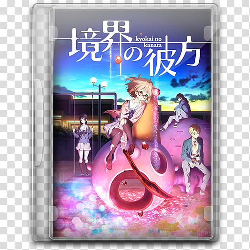 Kyokai no Kanata Folder Icon DVD , Kyokai no Kanata transparent background PNG clipart