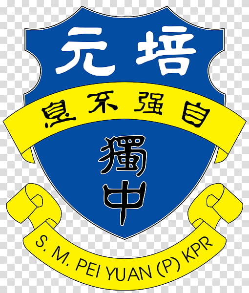 Chinese, School
, Pei Chun High School Independent, Chinese Independent High School, Sekolah Menengah Jenis Kebangsaan, Kampar, Perak, Yellow transparent background PNG clipart