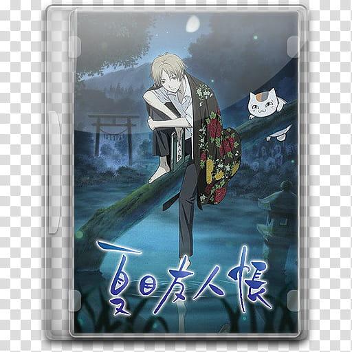 Natsume Yuujinchou Series Folder Icon DVD , Natsume Yuujinchou transparent background PNG clipart