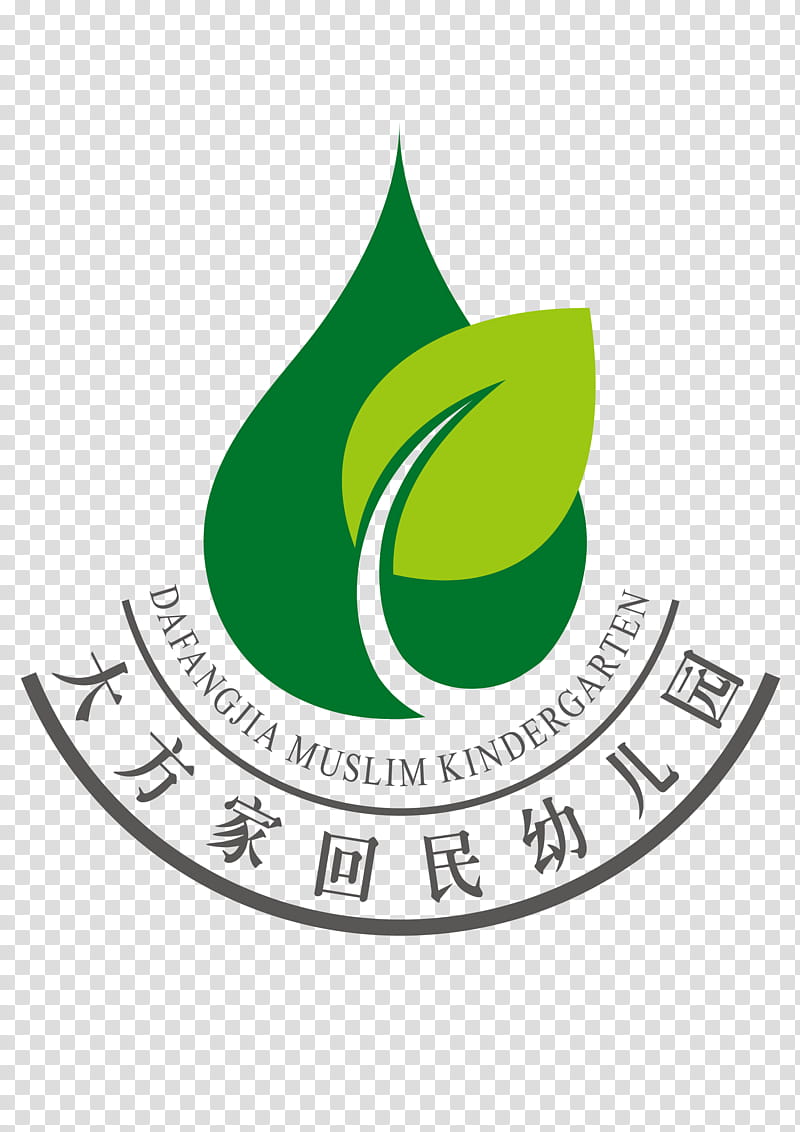 Green Leaf Logo, Hat, Souvenir, Shopping, Gift Shop, July 30, Area, Line transparent background PNG clipart
