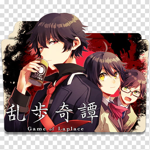 Anime Icon , Ranpo Kitan Game of Laplace v, Game of Laplace illustration transparent background PNG clipart