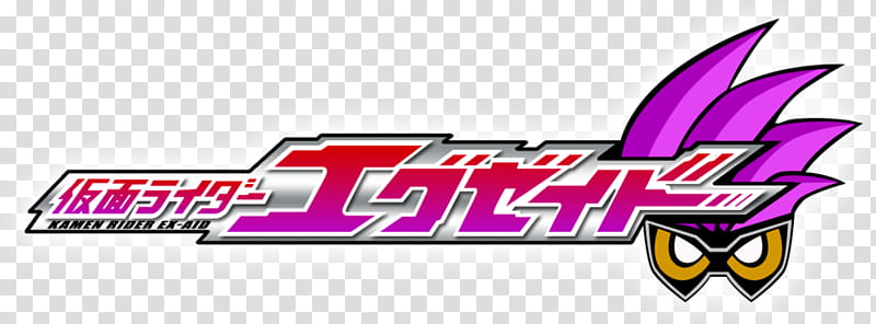 Kamen Rider Ex-Aid Logo, Kamen Rider logo transparent background PNG clipart
