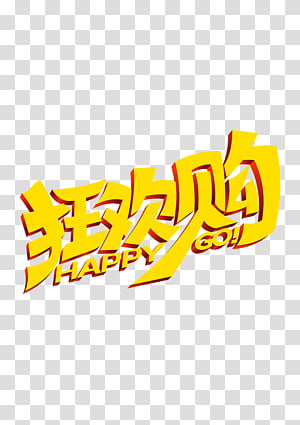 Logo, Yellow, Line, Text transparent background PNG clipart thumbnail