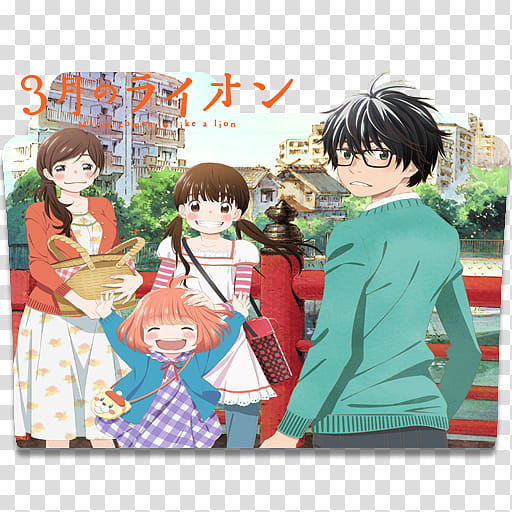 Folder Icon Anime Winter ,  gatsu no Lion transparent background PNG clipart