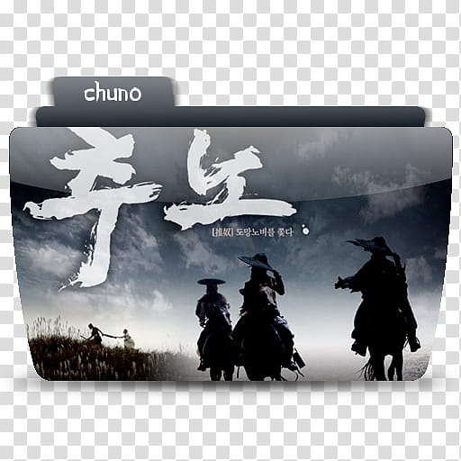 Korean Drama  Colorflow, Chuno folder icon transparent background PNG clipart