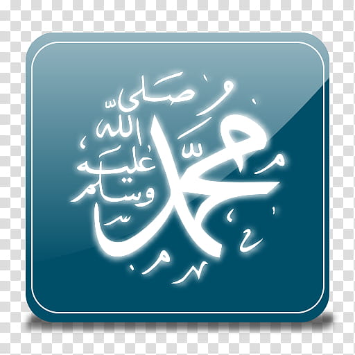 islamic icons , mohamed (), white text on square blue background transparent background PNG clipart