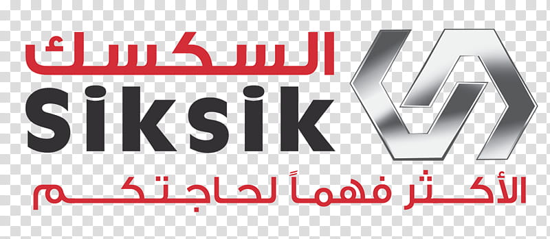 Company, Siksik Co, Gaza Strip, Advertising, Management, Business, Technician, Procurement transparent background PNG clipart