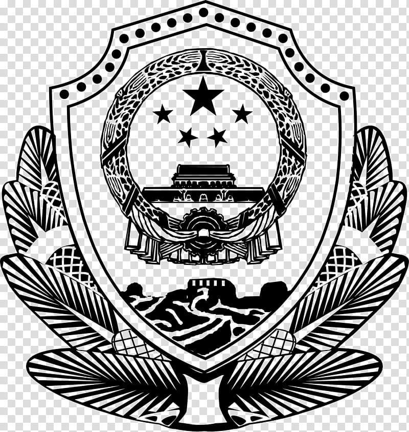 Police, Peoples Police Of The Peoples Republic Of China, Chinese Public Security Bureau, Logo, Police Officer, Badge, National Emblem Of The Peoples Republic Of China, Black And White transparent background PNG clipart