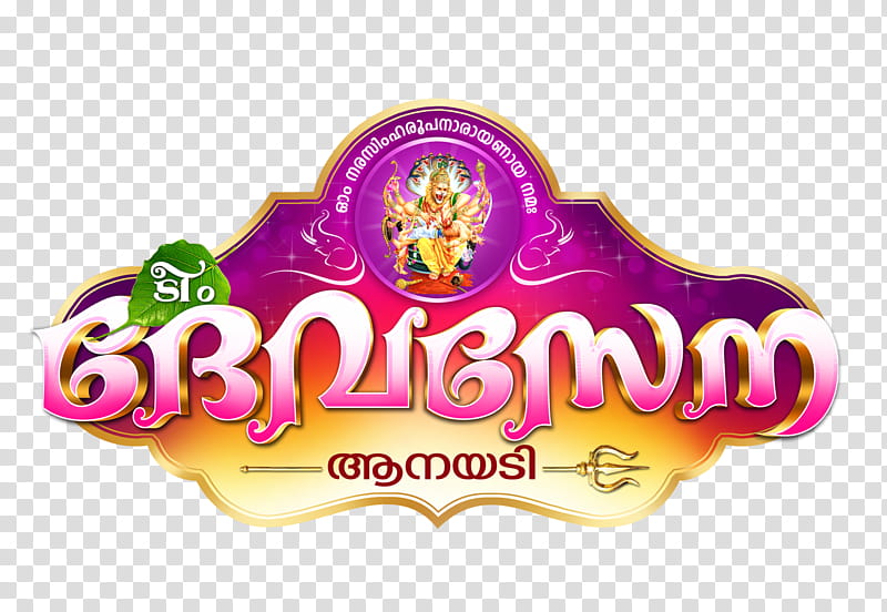 India Temple, Kollam, Kundara, Logo, Elephant, Organization, Kerala, Text transparent background PNG clipart