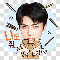 EXO KAKAO TALK PEPERO, man face illustration transparent background PNG clipart