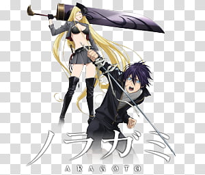 Noragami Aragoto Folder Icon by Kikydream on DeviantArt