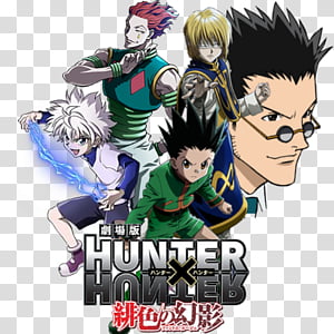 Hunter X Hunter Phantom Rouge Movie Ico And Hunter X Hunter Phantom Rouge Transparent Background Png Clipart Hiclipart