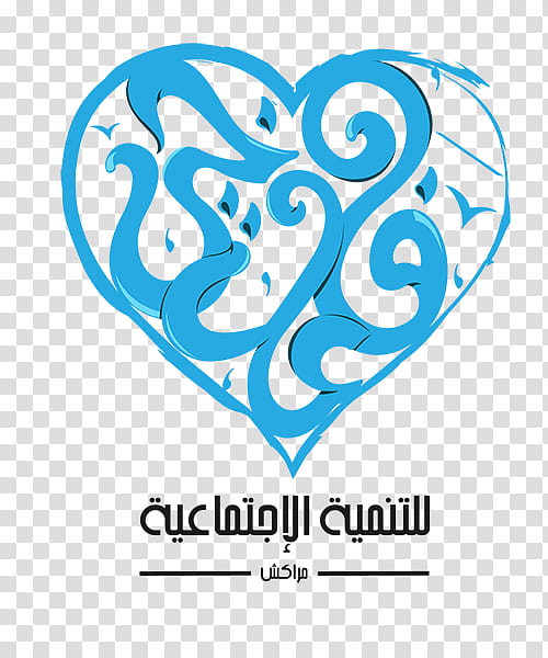 Heart Logo, Ramadan, Tarawih, Competition, Surah, Marrakesh, Turquoise, Aqua transparent background PNG clipart