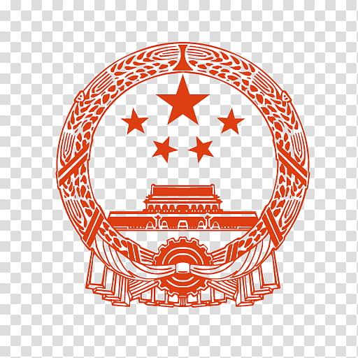 China, National Emblem, National Emblem Of The Peoples Republic Of China, Mongolia, National Symbols Of China, Orange, Logo, Circle transparent background PNG clipart