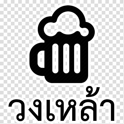 Pharmacy Logo, Name, Thai Language, Pub, Zagreb, Text, Line, Area transparent background PNG clipart