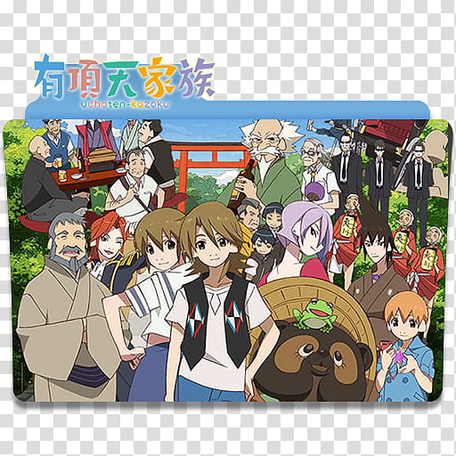 Anime Icon , Uchoten Kazoku, Uchoten Kozuku transparent background PNG clipart