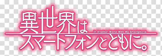 Summer  Animes Logos Renders, in another world with my smartphone transparent background PNG clipart