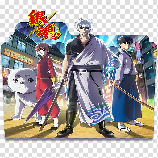 Folder Icon Anime Winter , Gintama  transparent background PNG clipart