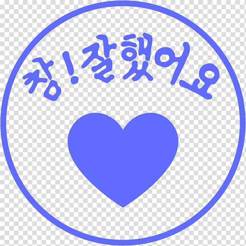 Love Background Heart, Korean Language, Blue, Text, Electric Blue, Circle transparent background PNG clipart