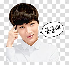 sticker EXO KAI Special, man pointing his head transparent background PNG clipart