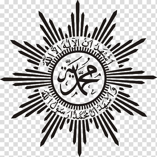 Circle Logo, Muhammadiyah, cdr, Islam, Nasyiatul Aisyiyah, Symbol, Emblem, Crest transparent background PNG clipart