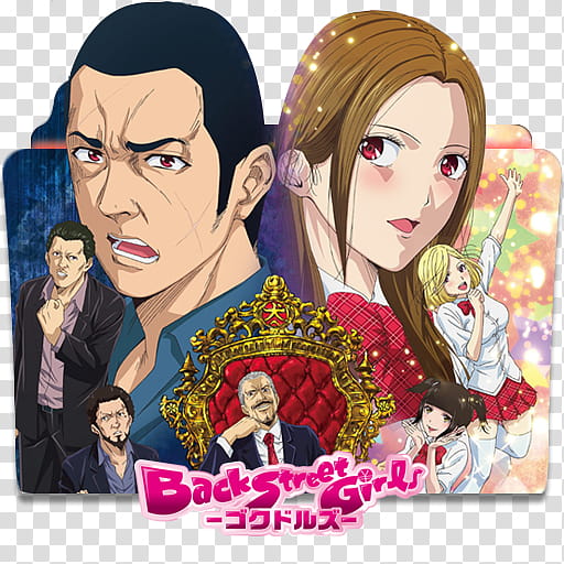 Back Street Girls Folder Icon, Back Street Girls transparent background PNG clipart