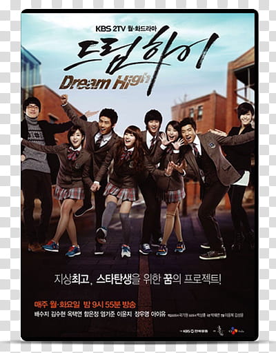 Bae Suzy Movies and Dramas Folder Icon , Dream High V transparent background PNG clipart