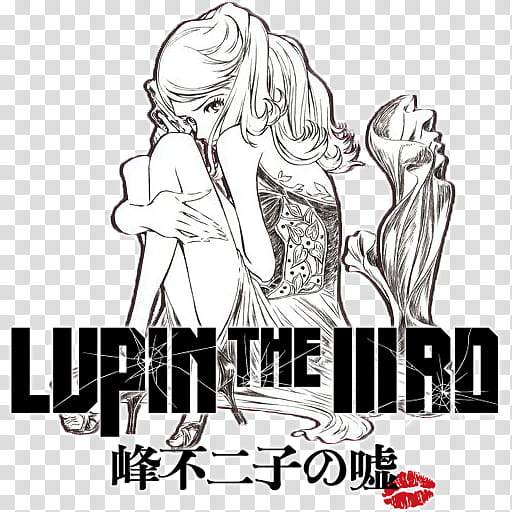 Lupin the rd Mine Fujiko no Uso Icon, Lupin the rd; Mine Fujiko no Uso transparent background PNG clipart