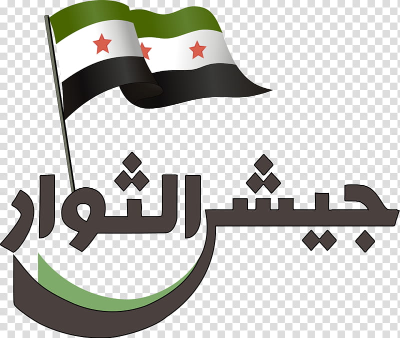 Army, Syria, Army Of Revolutionaries, Jaysh Alislam, Hamza Division, Jaysh Alizza, Syrian Democratic Forces, Free Syrian Army transparent background PNG clipart