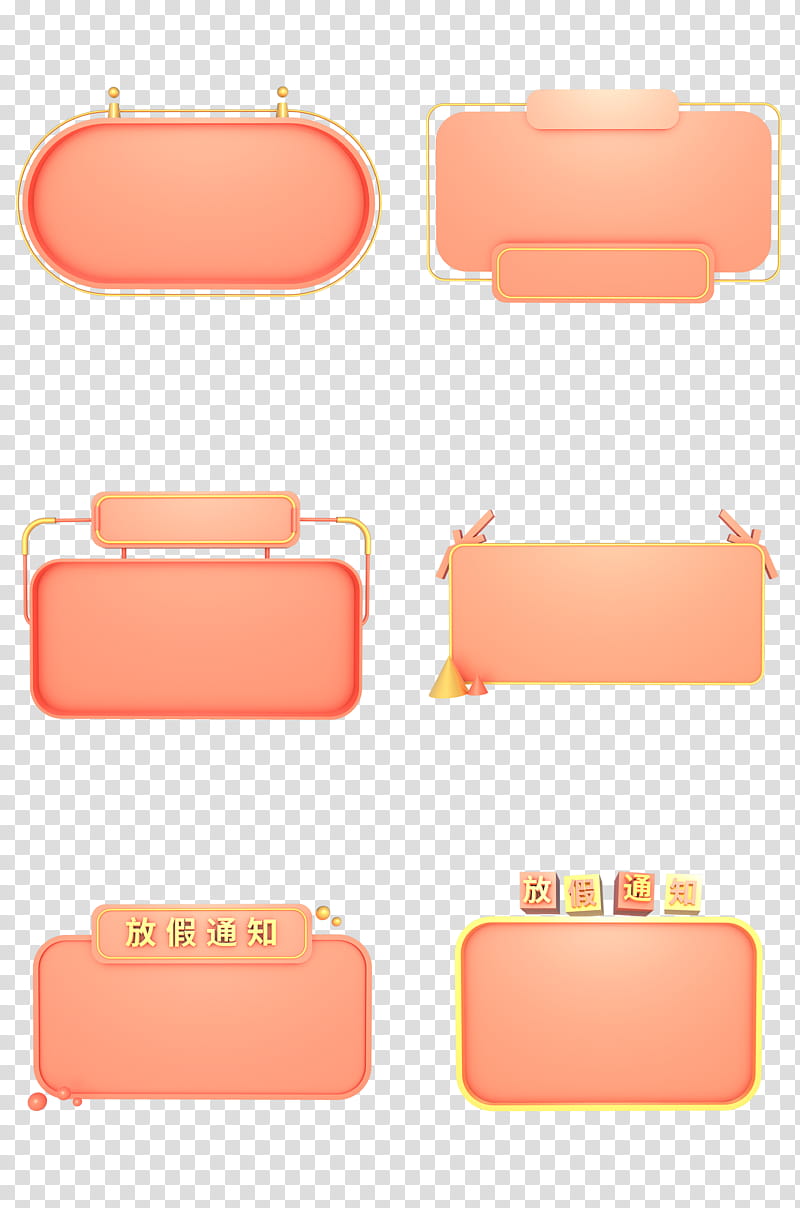 Orange, Pink, Rectangle, Peach, Furniture transparent background PNG clipart