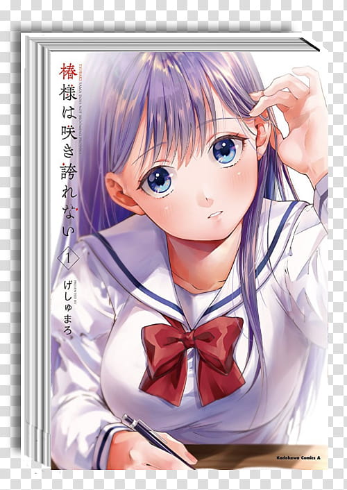 Manga icon , Tsubaki-sama wa sakihokore nai # transparent background PNG clipart