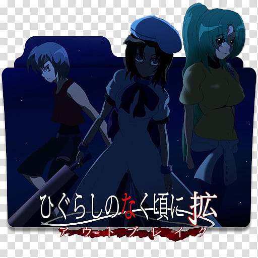 Higurashi no Naku Koro ni Kaku: Outbreak