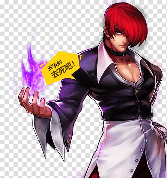 Iori Yagami KOF  OL, Yuri game character art transparent background PNG clipart