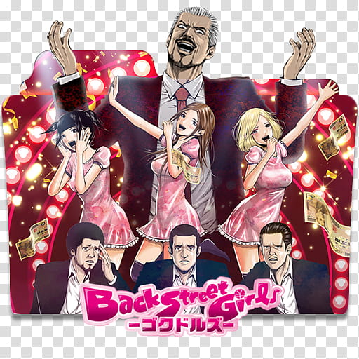 Back Street Girls v Folder Icon, Back Street Girls v transparent background PNG clipart