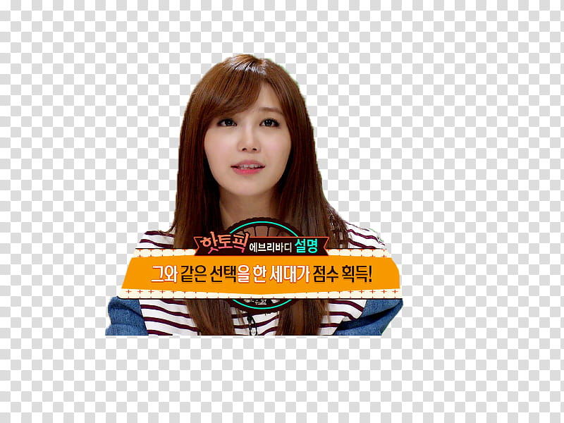 EunJi transparent background PNG clipart