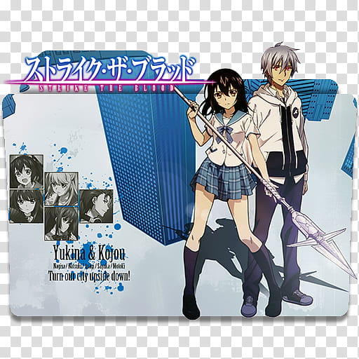 Strike the Blood Anime Keyword Tool, Sayaka Kanda, png