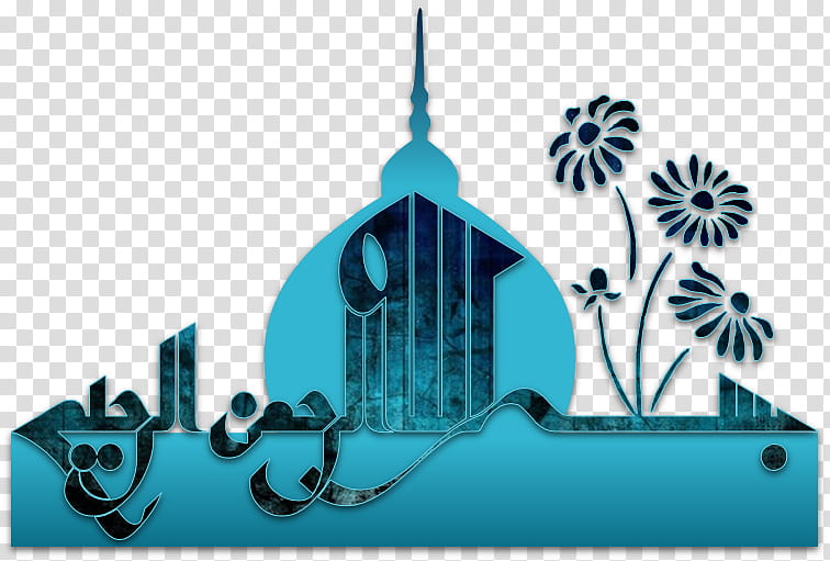 City Skyline Silhouette, Quran, Arabic Calligraphy, Basmala, Islam, Islamic Art, Allah, Islamic Calligraphy transparent background PNG clipart