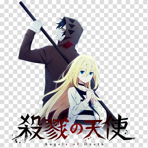 Satsuriku no Tenshi Anime Icon, Satsuriku no Tenshi v transparent background PNG clipart