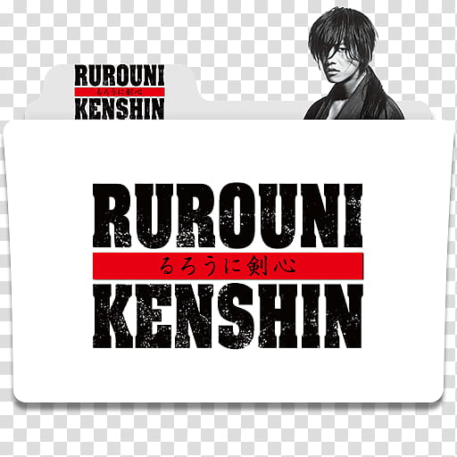 Rurouni Kenshin Origins Folder Icon, Rurouni Kenshin_ transparent background PNG clipart