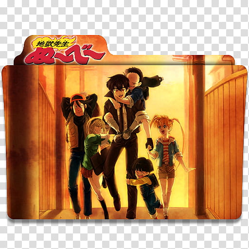 Anime Icon Pack , jigoku sensei nube v transparent background PNG clipart