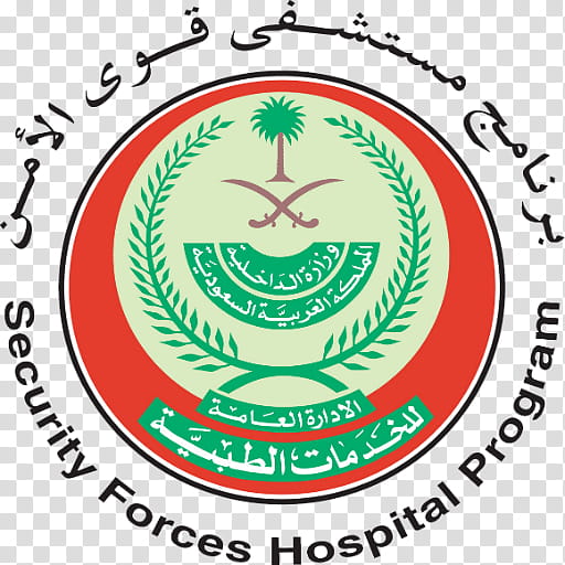 Patient, Security Forces Hospital, Medicine, Health Care, Saudi Commission For Health Specialties, General Surgery, Nursing, Physician transparent background PNG clipart