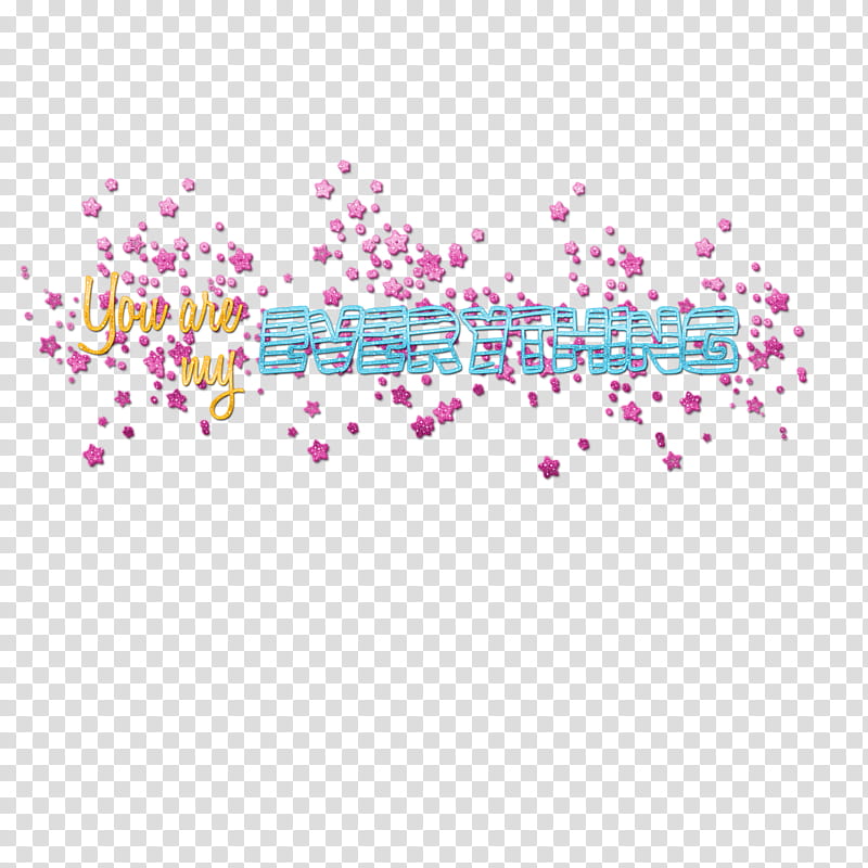 You are my everything, text transparent background PNG clipart