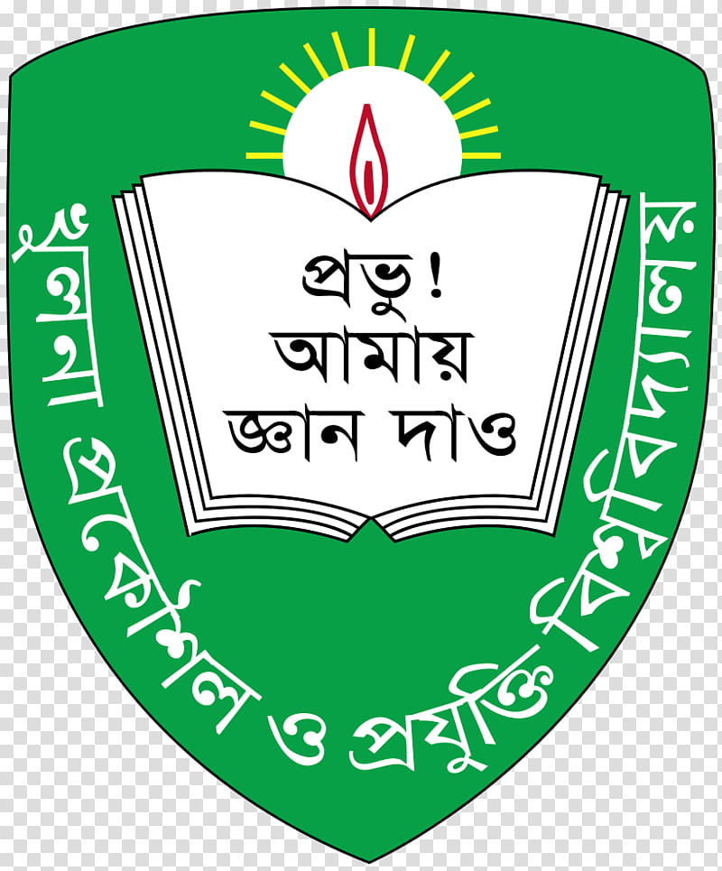 Green Grass, Khulna University Of Engineering Technology, Department Of Chemistry, Public University, Academic Department, Research, Institute Of Technology, Universities In Bangladesh transparent background PNG clipart