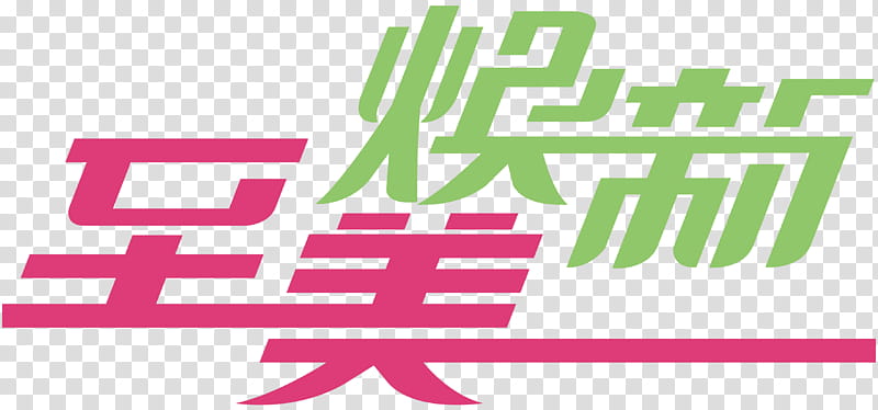House Logo, Zhejiang, Computer Network, Line, China, Text, Pink, Green transparent background PNG clipart