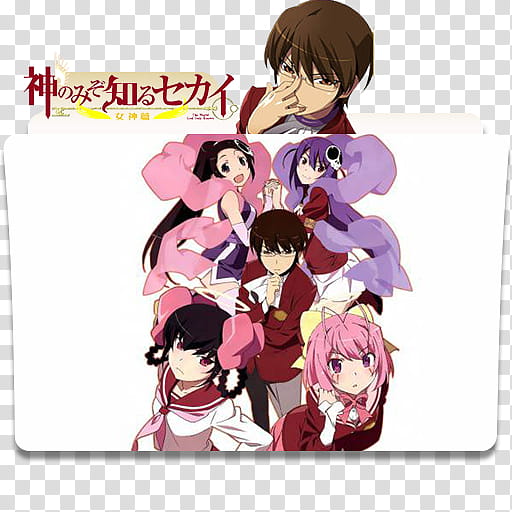 Anime Icon , Kami Nomi zo Shiru Sekai Season  v, anime character file folder transparent background PNG clipart
