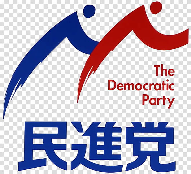 Party People, Japanese House Of Councillors Election 2016, Democratic Party, Opposition, Japan Innovation Party, Democratic Party For The People, Political Party, New Party transparent background PNG clipart