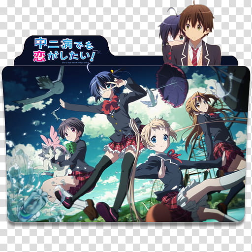 Anime Icon Pack , Chu  byo demo KOI ga shitai transparent background PNG clipart