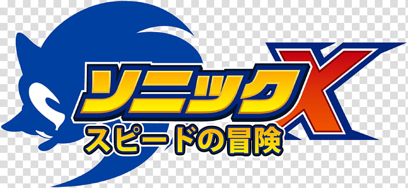 Sonic X Speed Adventures Logo JAP Version transparent background PNG clipart