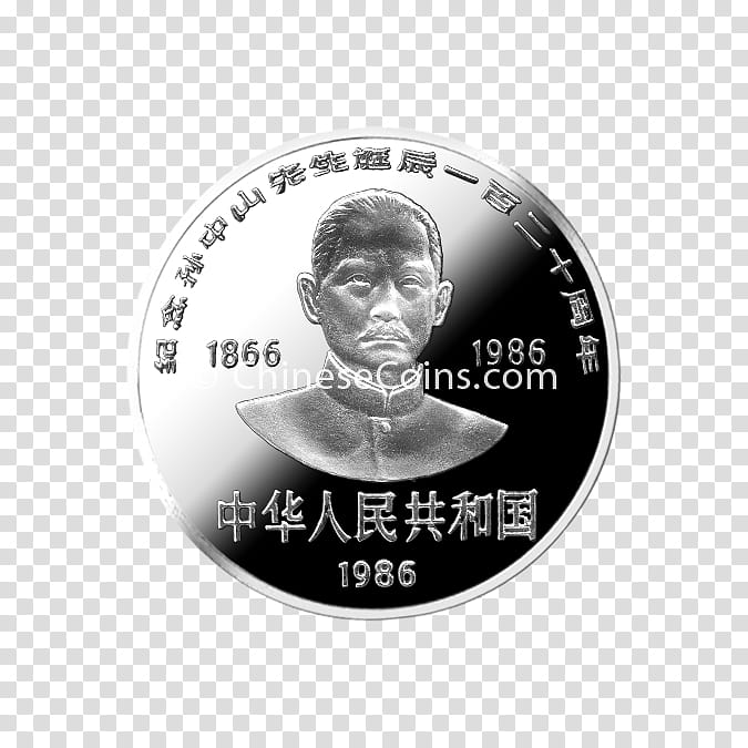 Sun, Silver, Coin, Silver Coin, Tibet, Anniversary, Ancient Chinese Coinage, Chinese Language transparent background PNG clipart