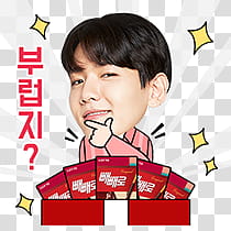 EXO KAKAO TALK PEPERO, Exo D.O transparent background PNG clipart